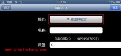 天天酷跑鲜为人知的新刷分秘技