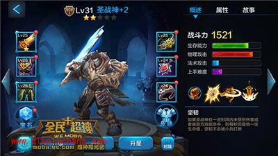 全民超神攻略：最强肉盾凯文3V3对战技巧解析