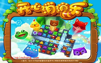 开心消消乐新手攻略:基础概念知多少