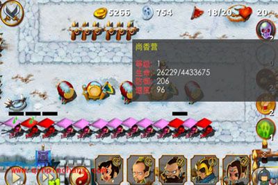 三国塔防魏传二周目全单挑攻略