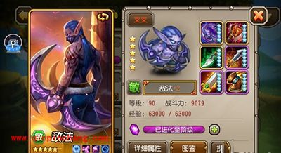 刀塔传奇敌法强势崛起解读