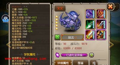 刀塔传奇敌法强势崛起解读