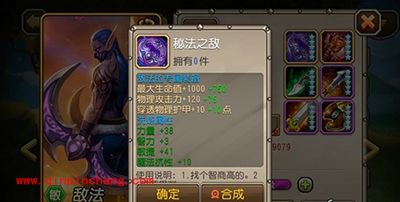 刀塔传奇敌法强势崛起解读