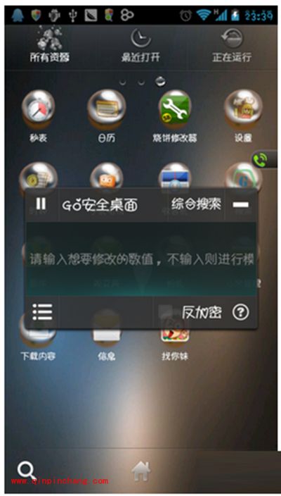 宫爆老奶奶金币修改步骤