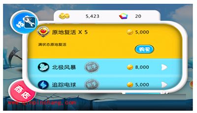 宫爆老奶奶金币修改步骤