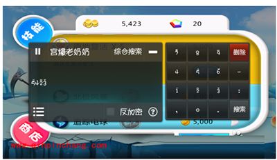 宫爆老奶奶金币修改步骤