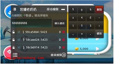 宫爆老奶奶金币修改步骤