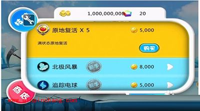 宫爆老奶奶金币修改步骤