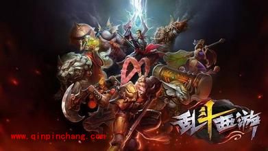 乱斗西游封神路天尊2阶通关攻略