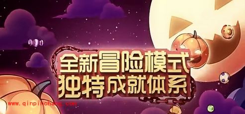 天天酷跑新版独特的成就体系详解