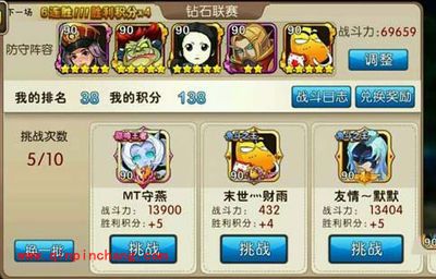 我叫MT2跨服战卡顿原因分析