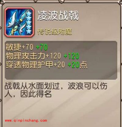 手游刀塔传奇99级红1小黑月骑队破解冰龙阵容解析