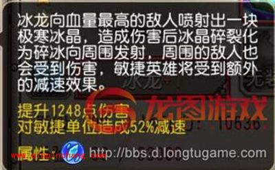 手游刀塔传奇99级红1小黑月骑队破解冰龙阵容解析