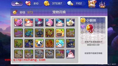 天天风之旅小钢侠的获得方法