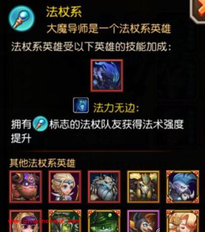 刀塔传奇攻略:法杖队现版本实战价值详解