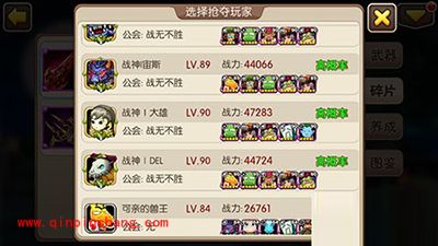 我叫MT2史诗武器碎片获取的六个途径