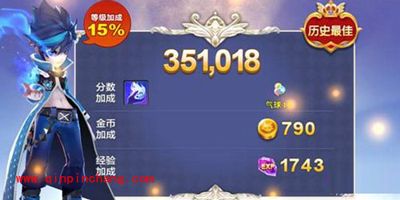 天天风之旅炎的使用攻略