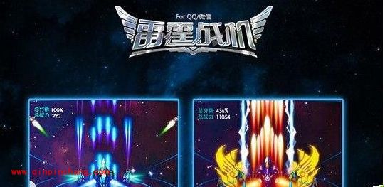 雷霆战机无尽模式高分进阶攻略