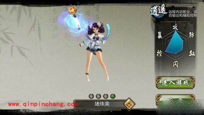 天龙八部什么职业好?