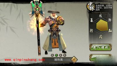 天龙八部什么职业好?