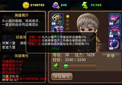 我叫mt2大大姐怎么获得?获得方法及相关属性介绍