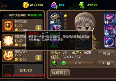 我叫mt2大大姐怎么获得?获得方法及相关属性介绍