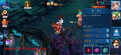 蜀山剑道攻略：里蜀山副本怎么打