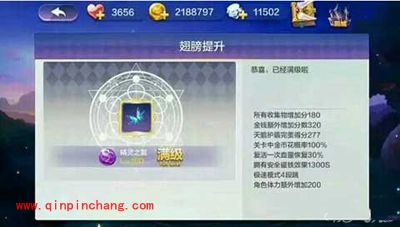 天天风之旅精灵之翼搭配角色推荐