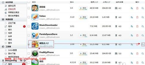 捕鱼达人2无限刷金币教程