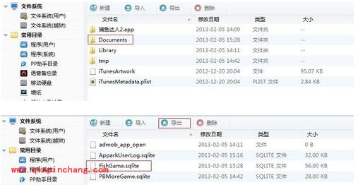 捕鱼达人2无限刷金币教程