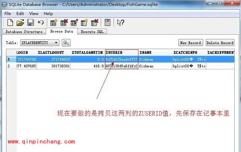 捕鱼达人2无限刷金币教程