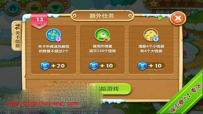 保卫萝卜2极地第13关通关秘籍