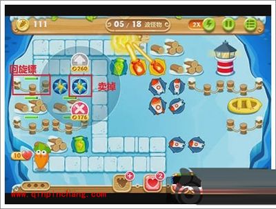 保卫萝卜2第111关通关图文攻略