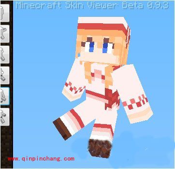 我的世界皮肤制作器怎么用