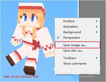 我的世界皮肤制作器怎么用
