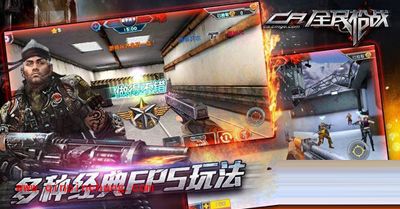 《全民枪战》游戏评测 十亿手机的枪王之梦
