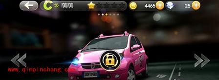 天天飞车中领取萌萌赛车的条件