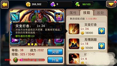 我叫MT2攻略:将军属性、技能与获得方法