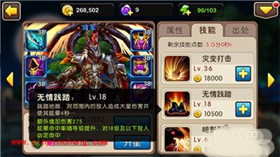 我叫MT2攻略:将军属性、技能与获得方法