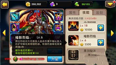 我叫MT2攻略:将军属性、技能与获得方法