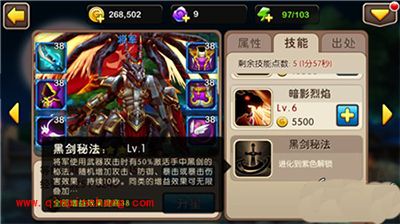 我叫MT2攻略:将军属性、技能与获得方法