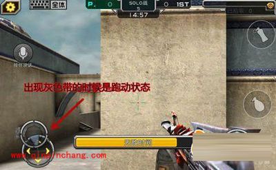 全民枪战静步走的操作技巧