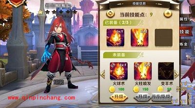 天天传奇攻略：PVP阵容打法详解