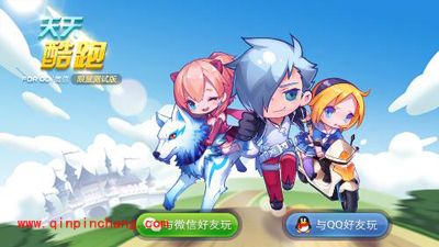 天天酷跑中刷钻石的有效妙计