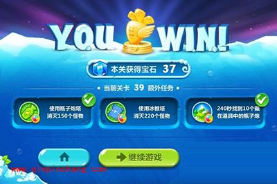 保卫萝卜2第39关快速通关攻略