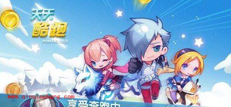 天天酷跑无法领取登录奖励的解决措施