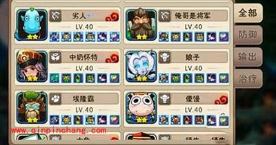 我叫MT2树人阵容搭配的利弊分析