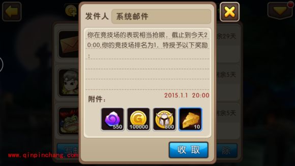 我叫MT2：55级紫技攻略