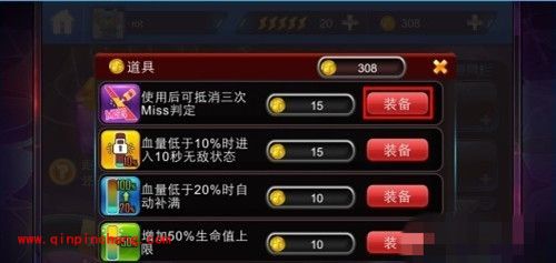 节奏大师闯关模式的刷分秘技