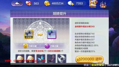 天天风之旅妖狐背景介绍